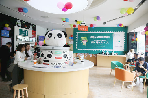 在成都熊猫邮局开展的推广活动.